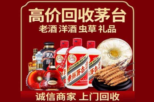 淮安市诚信回收奔富