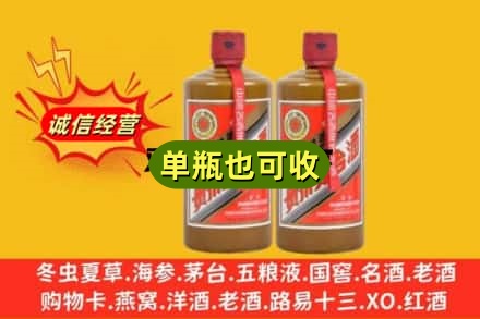 淮安市诚信回收精品茅台