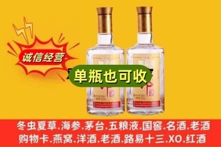 淮安市回收郎酒